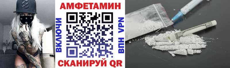 АМФ 97%  Саки 