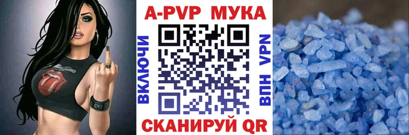 Alfa_PVP СК  Саки 