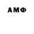 Amphetamine 98% Stanislav Kislyakov