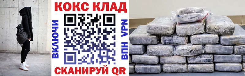 КОКАИН VHQ  Саки 