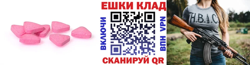 даркнет как зайти  мега сайт  Саки  ЭКСТАЗИ 250 мг 