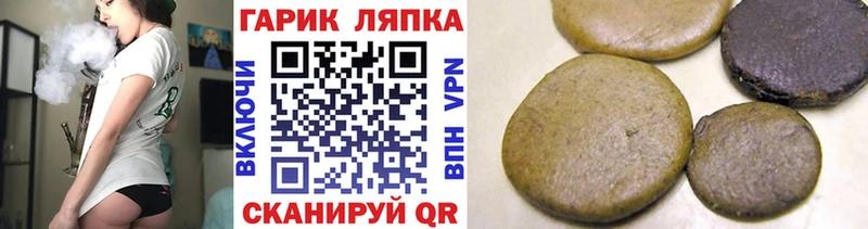 Гашиш Изолятор  Саки 