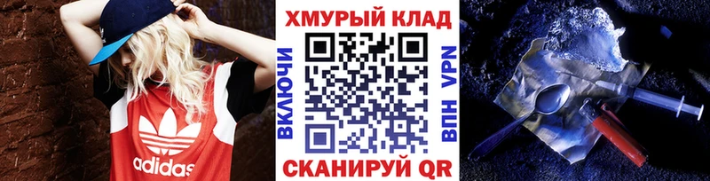 Героин гречка  Саки 