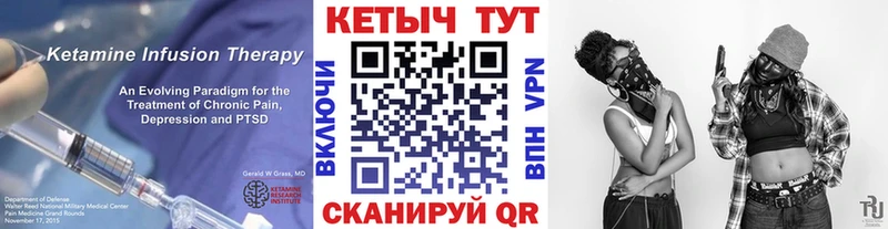 что такое наркотик  Саки  КЕТАМИН ketamine 