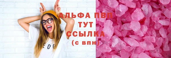марки nbome Аркадак