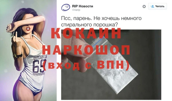 скорость Армянск