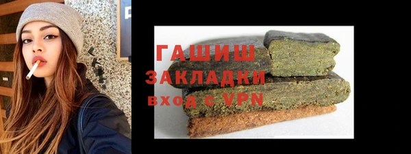 марки nbome Аркадак