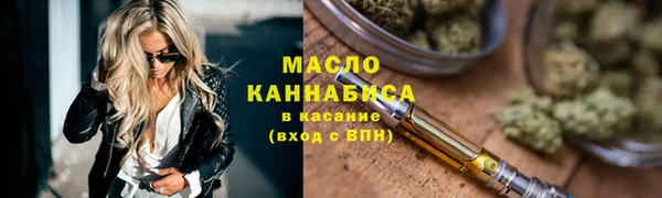 марки nbome Аркадак
