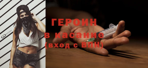 скорость Армянск