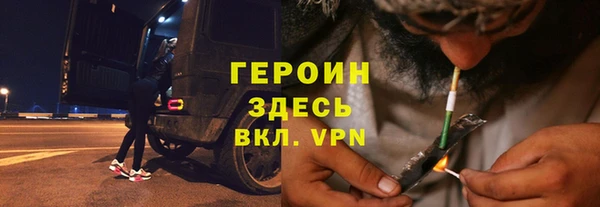 скорость Армянск