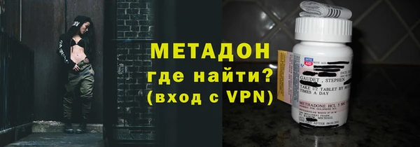 скорость Армянск