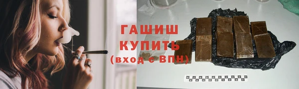 скорость Армянск