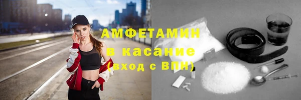 скорость Армянск