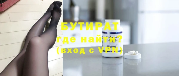марки nbome Аркадак