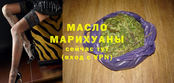 марки nbome Аркадак