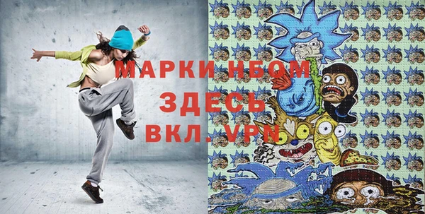 марки nbome Аркадак