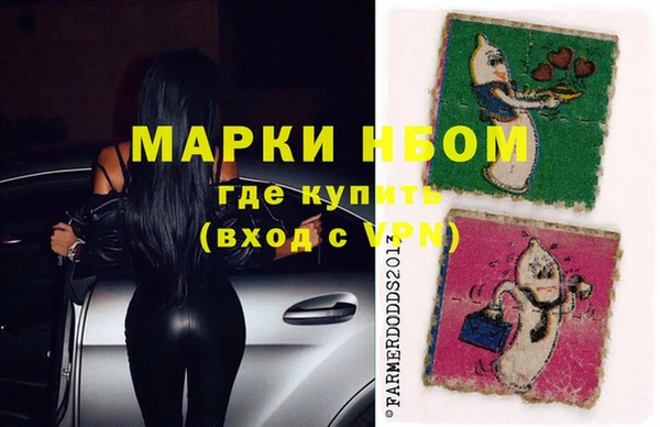 скорость Армянск