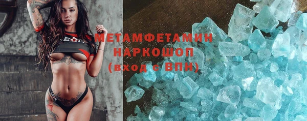 марки nbome Аркадак
