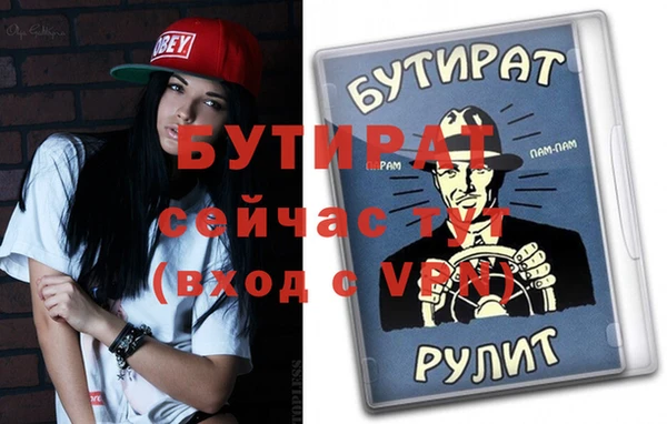 скорость Армянск