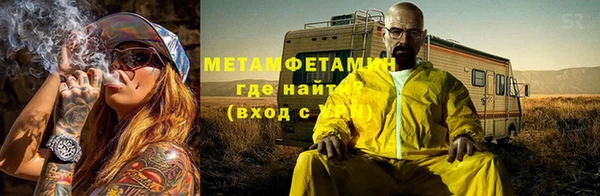 марки nbome Аркадак