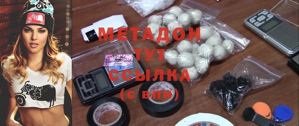марки nbome Аркадак