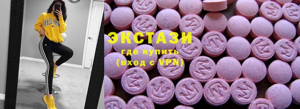 скорость Армянск