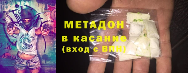 марки nbome Аркадак