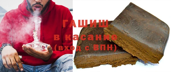 скорость Армянск