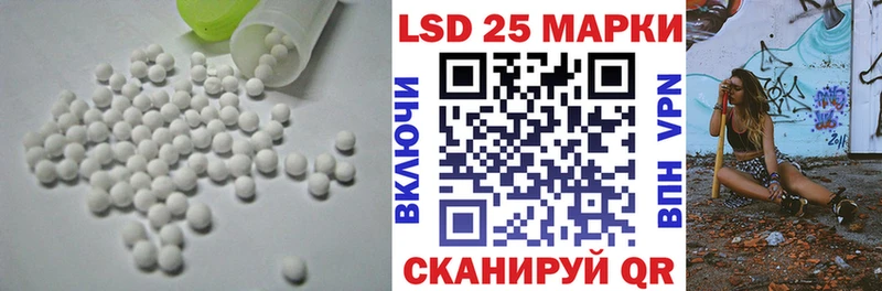 LSD-25 экстази ecstasy  купить наркотики цена  Саки 