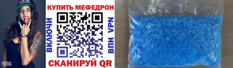 кракен ссылки магазин наркотиков Саки МЯУ-МЯУ мука