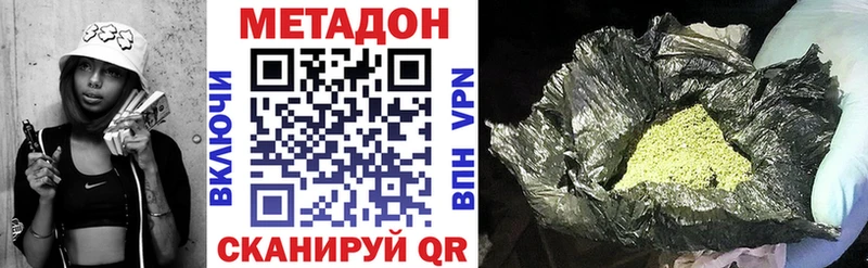 купить наркотики цена  Саки  Метадон methadone 