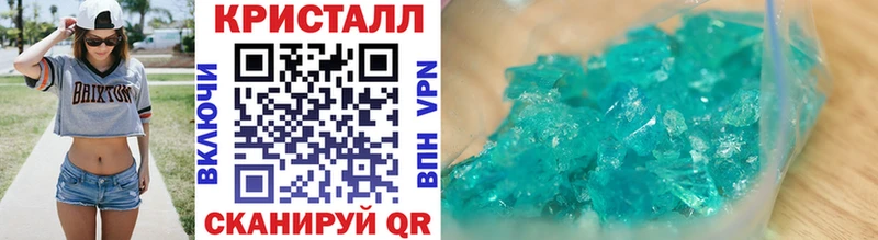 Первитин мет  наркотики  Саки 