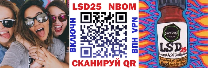 Марки 25I-NBOMe 1,5мг  Саки 
